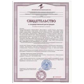 Полироль-очиститель для шин и резины, 600 мл, GRASS BLACK RUBBER, триггер, 110384