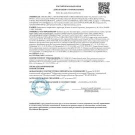 Крем чистящий универсальный для ванной и кухни 500 мл, GRASS AZELIT, отбеливающий, 125759