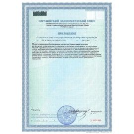 Средство чистящее для мебели с пятновыводителем 600 мл, GRASS &quot;Universal Cleaner Professional&quot;, 125532