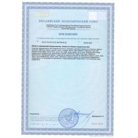 Пятновыводитель-отбеливатель кислородный многофункциональный 1 кг, GRASS G-OXI, 3 в 1, 125688