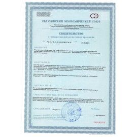 Кондиционер-ополаскиватель для белья 5 кг, GRASS EVA &quot;Golden elixir&quot;, с антистатическим эффектом, 125718
