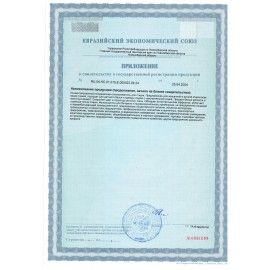 Кондиционер-ополаскиватель для белья 5 кг, GRASS EVA &quot;Golden elixir&quot;, с антистатическим эффектом, 125718