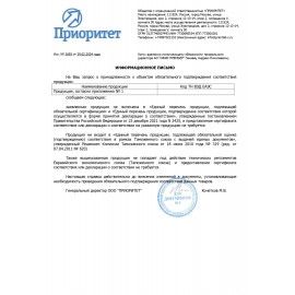 Ручка-корректор ERICH KRAUSE 4 шт. EasyMask, 7мл, металлический наконечник, 55989