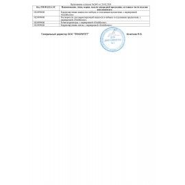 Ручка-корректор ERICH KRAUSE 4 шт. EasyMask, 7мл, металлический наконечник, 55989