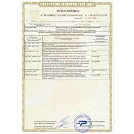 Микроволновая печь LG MW23R35GIH, объем 23 л, мощность 1000 Вт, электронное управлени