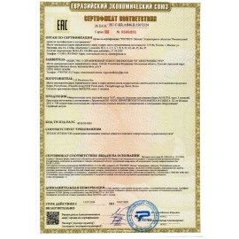 Микроволновая печь LG MW23R35GIH, объем 23 л, мощность 1000 Вт, электронное управлени