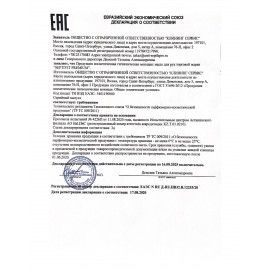 Мыло жидкое гипоаллергенное 1л SEPTIVIT &quot;Миндальное молочко&quot;, биоразлагаемое, ш/к 534