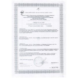 Средство для мытья посуды гипоаллергенное 5л SEPTIVIT &quot;Ледяной лайм&quot;, биоразлагаемый,