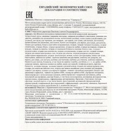 Блокнот БОЛЬШОЙ ФОРМАТ А4 198х297мм, 80л, гребень, подложка, клетка, BRAUBERG Minimal, 116424
