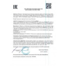 Зубная паста 240мл SYNERGETIC &quot;Отбеливающая&quot;, с экстрактами эвкалипта и зеленого чая, дозатор, 201023