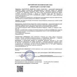 Стиральный порошок-автомат 6 кг, SORTI &quot;Супер Эконом&quot;, 734-5