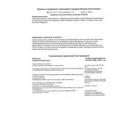 Стиральный порошок-автомат 6 кг, SORTI &quot;Супер Эконом&quot;, 734-5