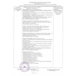 Конфеты шоколадные ФАБРИКА ИМ. КРУПСКОЙ "Особый трюфель", обсыпанный какао, 1000 г, пакет, 40585
