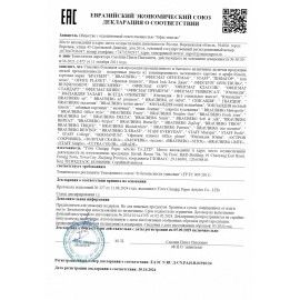 Пакет подарочный НАБОР 4 штуки новогодний 26x32x13 см, &quot;Kraft Large&quot;, ЗОЛОТАЯ СКАЗКА, 592133