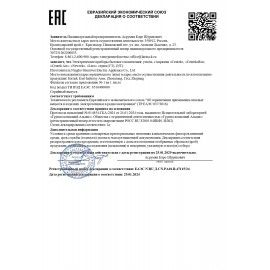 Утюг CENTEK CT-2362, 3000Вт, керамическое покрытие, антикапля, антинакипь, красный, CT-2361 VIOLET