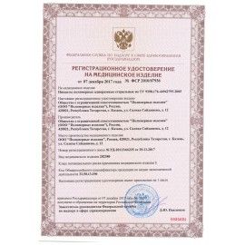 Пинцет одноразовый полимерный стерильный 200 мм КОМПЛЕКТ 50 шт., КПИ