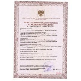 Скальпель хирургический одноразовый размер лезвия №15, КПИ 15 шт.