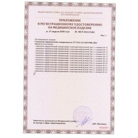 Скальпель хирургический одноразовый размер лезвия №15, КПИ 15 шт.