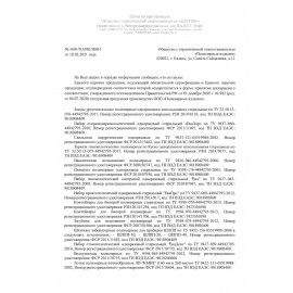 Скальпель хирургический одноразовый размер лезвия №15, КПИ 15 шт.