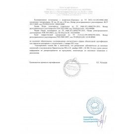 Скальпель хирургический одноразовый размер лезвия №15, КПИ 15 шт.