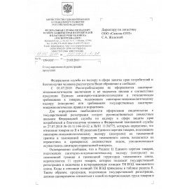 Мыло жидкое 5 л SYNERGETIC, &quot;Аромамагия&quot; гипоаллергенное, биоразлагаемое, ЭКО, 105504