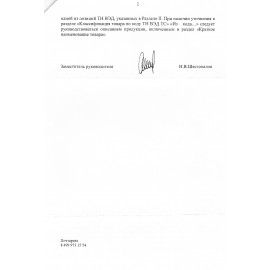 Кресло офисное BRABIX PREMIUM &quot;Advance EX-575&quot;, хром, экокожа, черное, 531825