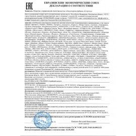 Жевательная резинка ГАММИ ФРУТ 100 шт. (арбуз, дыня), 3 г, КОНФИТОЙ, КТ94731