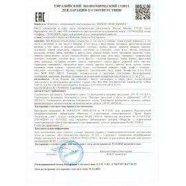 Жевательный мармелад в обсыпке JOJO JELLY 24 шт. &quot;Червячки&quot;, 20 г, КОНФИТОЙ, КТ94665