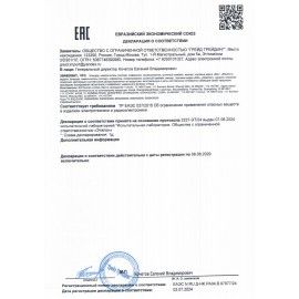 Кофемолка BQ (БИ-КЬЮ) CG2001, мощность 120 Вт, вместимость 210г, 20 степеней помола,, 86199010