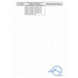 Кофемолка BQ (БИ-КЬЮ) CG2001, мощность 120 Вт, вместимость 210г, 20 степеней помола,, 86199010
