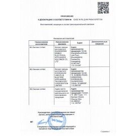 Кофемолка BQ (БИ-КЬЮ) CG2001, мощность 120 Вт, вместимость 210г, 20 степеней помола,, 86199010