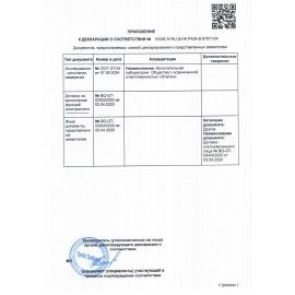 Кофемолка BQ (БИ-КЬЮ) CG2001, мощность 120 Вт, вместимость 210г, 20 степеней помола,, 86199010