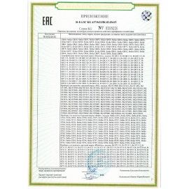Тостер BQ (БИ-КЬЮ) T1711, 900 Вт, 2 тоста, 6 режимов, пластик, белый, 86189891