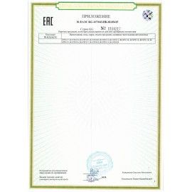 Тостер BQ (БИ-КЬЮ) T1711, 900 Вт, 2 тоста, 6 режимов, пластик, белый, 86189891