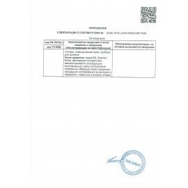 Тостер BQ (БИ-КЬЮ) T1711, 900 Вт, 2 тоста, 6 режимов, пластик, белый, 86189891