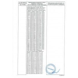 Тостер BQ (БИ-КЬЮ) T1711, 900 Вт, 2 тоста, 6 режимов, пластик, белый, 86189891