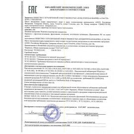 Карамель леденцовая SLASTI мини, микс (арбуз, грейпфрут, мохито), 1000 г