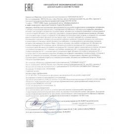 Обложки ПП для тетрадей и дневников ERICH KRAUSE Простоквашино,КОМПЛЕКТ 12шт, 80мкм, 212х347мм,61123