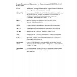 Баллон со сжатым воздухом ОФИСМАГ ДЛЯ ОЧИСТКИ ТЕХНИКИ, 520 мл, 511694
