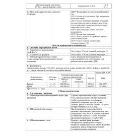 Баллон со сжатым воздухом ОФИСМАГ ДЛЯ ОЧИСТКИ ТЕХНИКИ, 520 мл, 511694