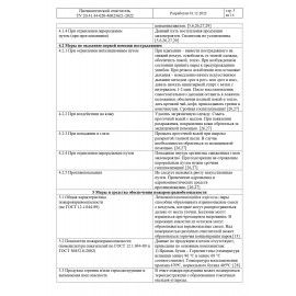 Баллон со сжатым воздухом ОФИСМАГ ДЛЯ ОЧИСТКИ ТЕХНИКИ, 520 мл, 511694