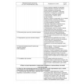 Баллон со сжатым воздухом ОФИСМАГ ДЛЯ ОЧИСТКИ ТЕХНИКИ, 520 мл, 511694