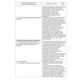 Баллон со сжатым воздухом ОФИСМАГ ДЛЯ ОЧИСТКИ ТЕХНИКИ, 520 мл, 511694