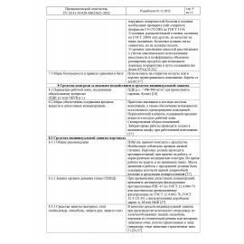 Баллон со сжатым воздухом ОФИСМАГ ДЛЯ ОЧИСТКИ ТЕХНИКИ, 520 мл, 511694