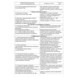 Баллон со сжатым воздухом ОФИСМАГ ДЛЯ ОЧИСТКИ ТЕХНИКИ, 520 мл, 511694