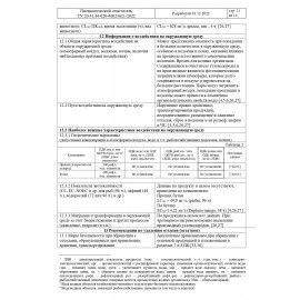 Баллон со сжатым воздухом ОФИСМАГ ДЛЯ ОЧИСТКИ ТЕХНИКИ, 520 мл, 511694