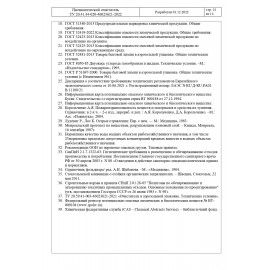 Баллон со сжатым воздухом ОФИСМАГ ДЛЯ ОЧИСТКИ ТЕХНИКИ, 520 мл, 511694