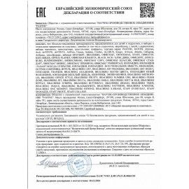 Линейка пластик 20 см BRAUBERG 4 шт., непрозрачная, черная, 210829