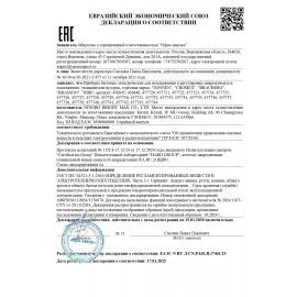 Увлажнитель воздуха &quot;Камин&quot;, эффект пламени, 180 мл, Аромамасло в ПОДАРОК, белый, DASWERK, 456846