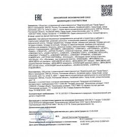 Тетради 24 л. КОМПЛЕКТ 10 шт. BRAUBERG "КЛАССИКА", клетка, обложка картон, ЗЕЛЕНАЯ, 106661